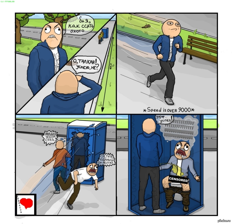 Самый целеустремленный человек