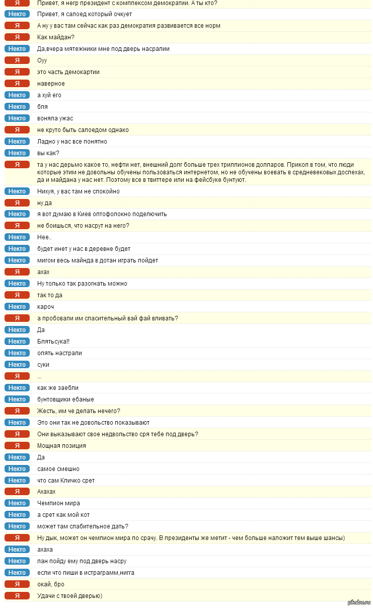 ����� ������ � ���������, ����� ����������� ������....