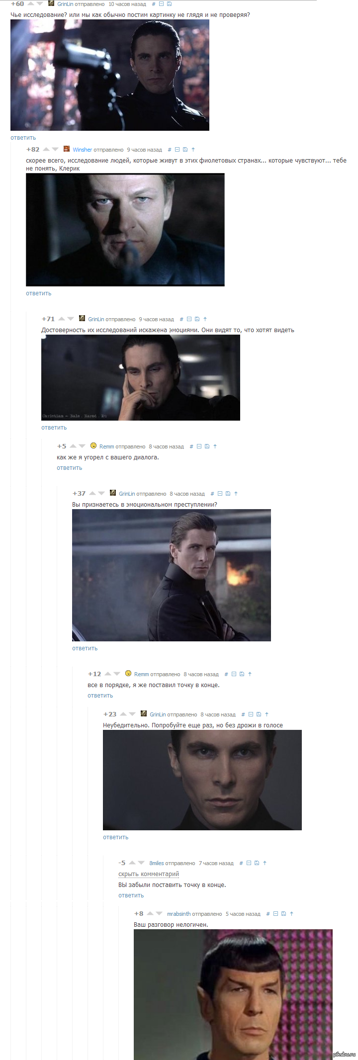 �� ������ ��������� ���� ������� � �������