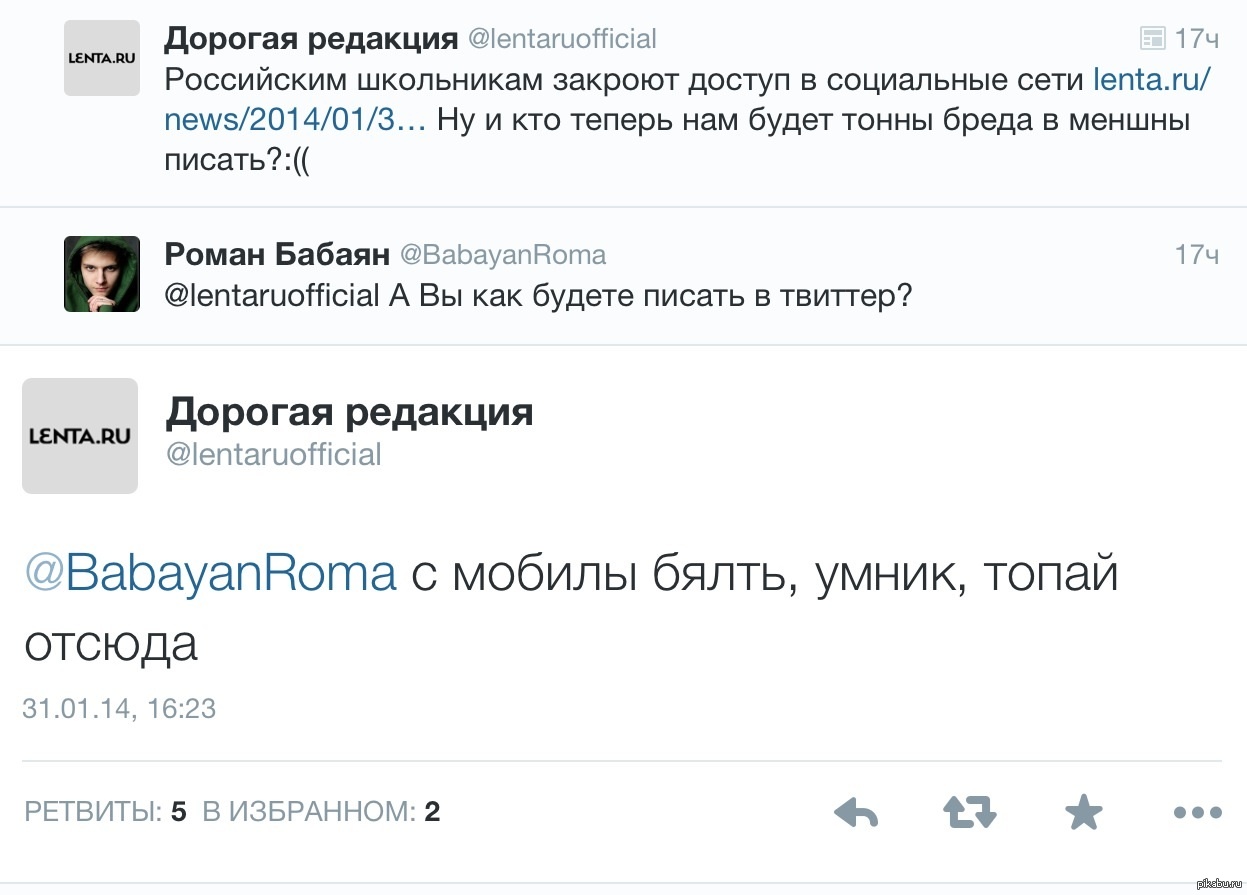 Сми такие сми | Пикабу