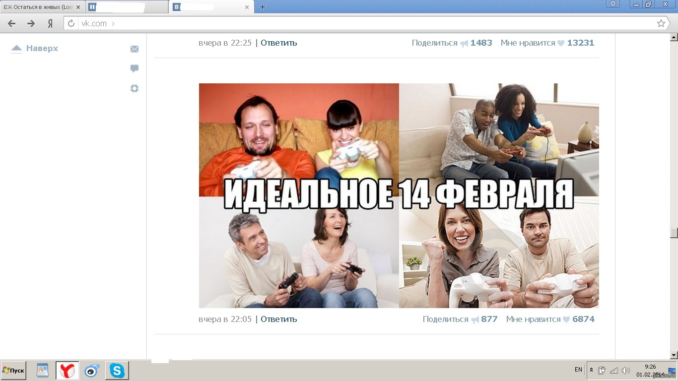 Очень взбесило.