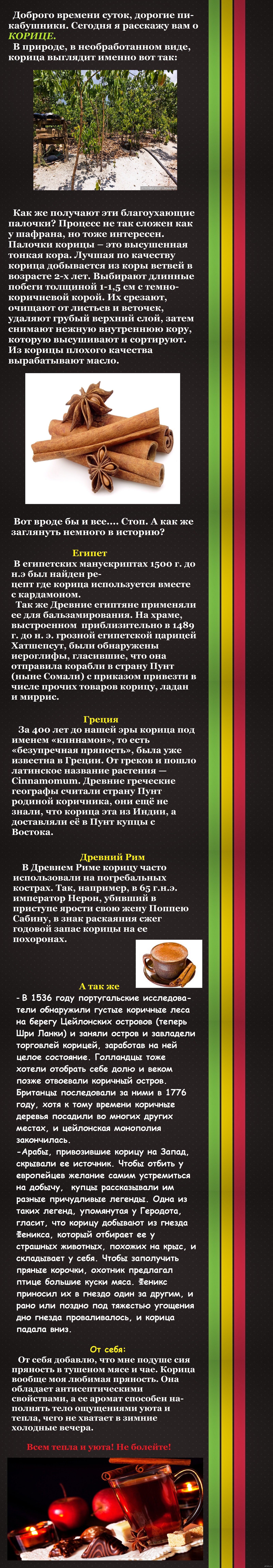 � ������ #4. ������� ���� � ������