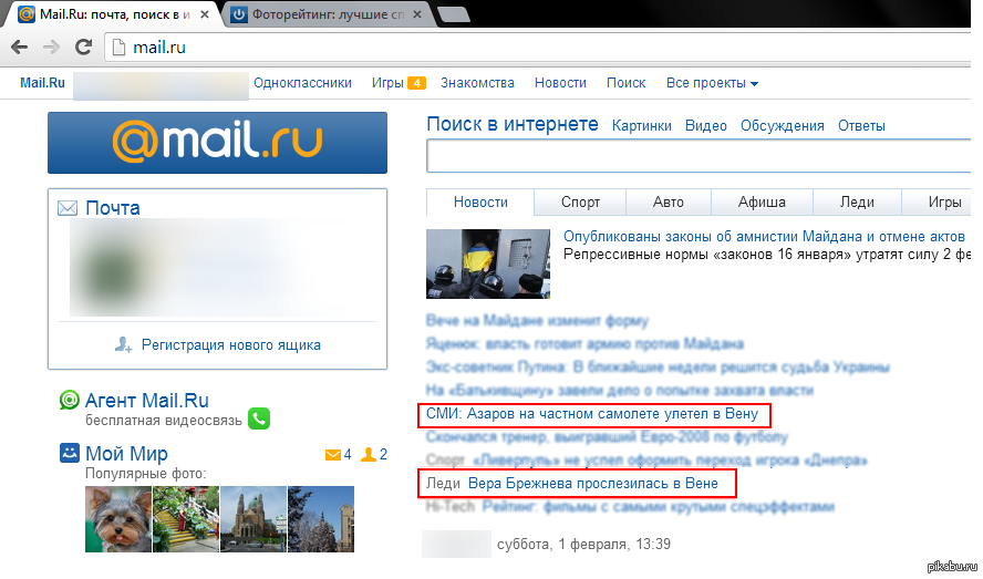  Mail.ru
