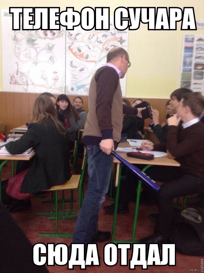 Ничего криминального,просто указку дома забыл:)