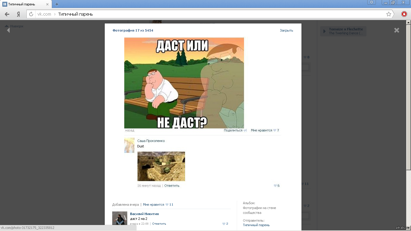 ������ � �����))