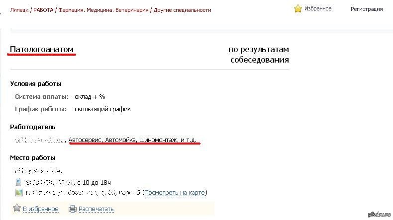 Суровый липецкий автосервис...