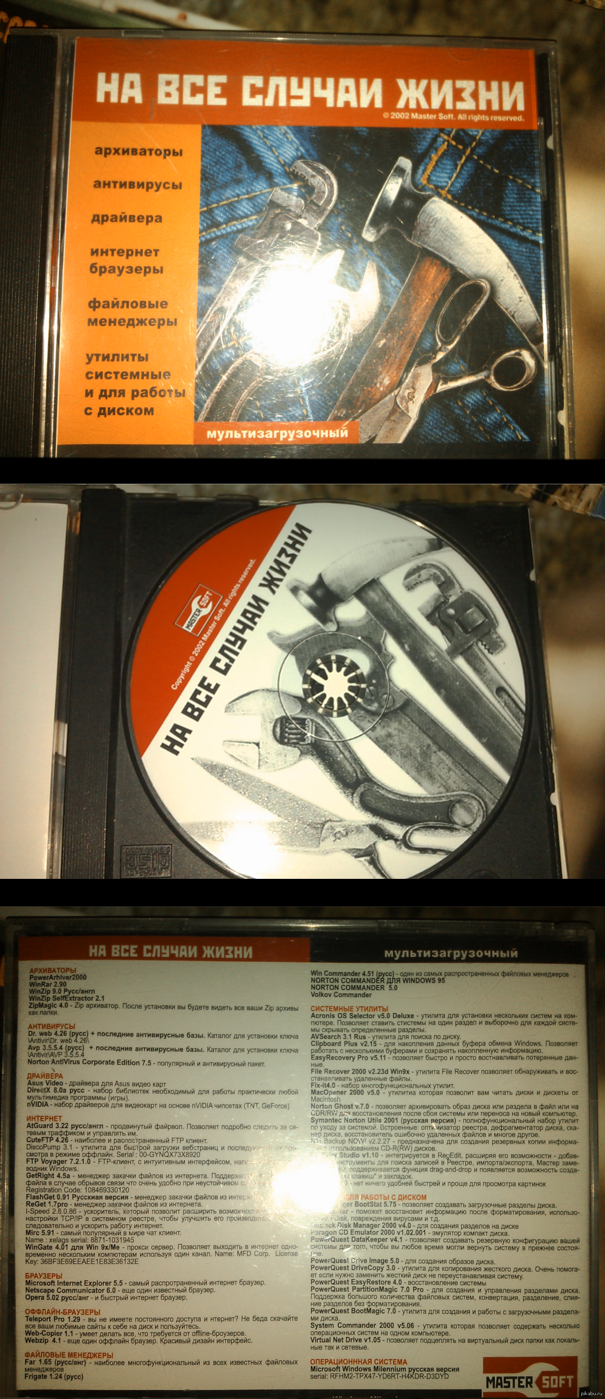 CD-,   CD-,  ,  ,        live-cd )   P.S. WinMe  Win98 SE2 )))