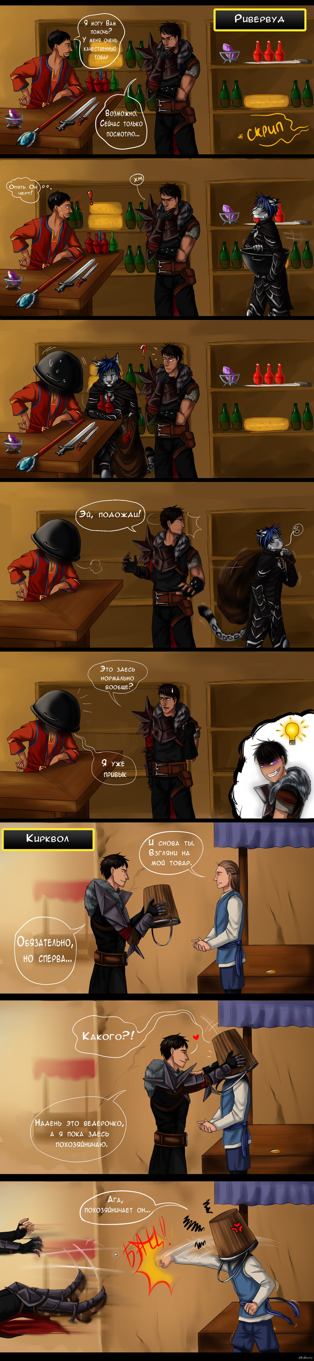 Dragon Age   http://soltia.deviantart.com/art/Dragon-Age-vs-TES-12-431121993