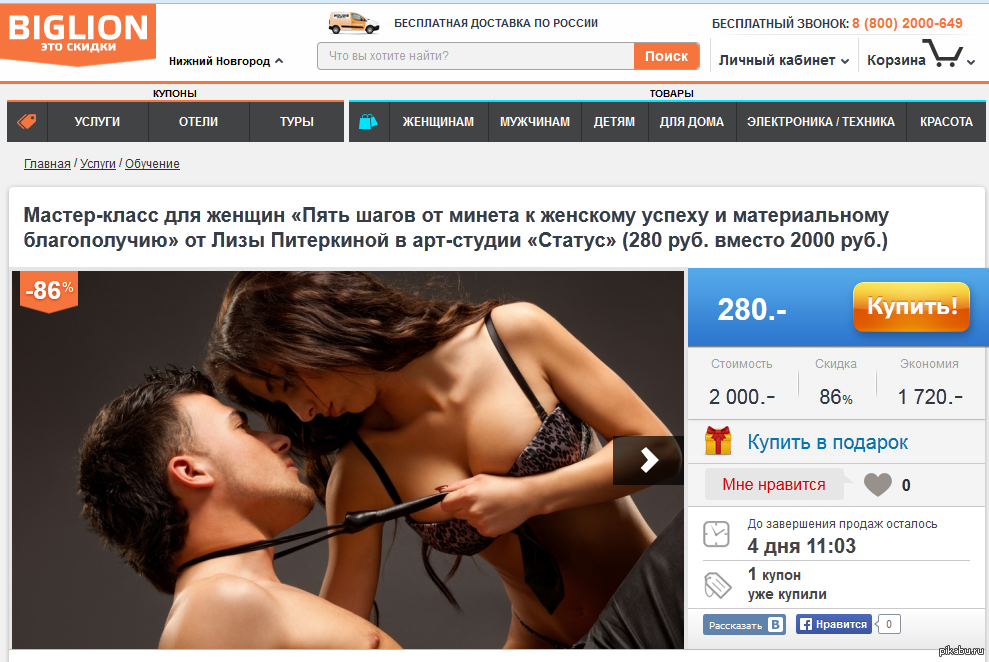 На почту приходит много всего, но вот это превзошло все ожидания.