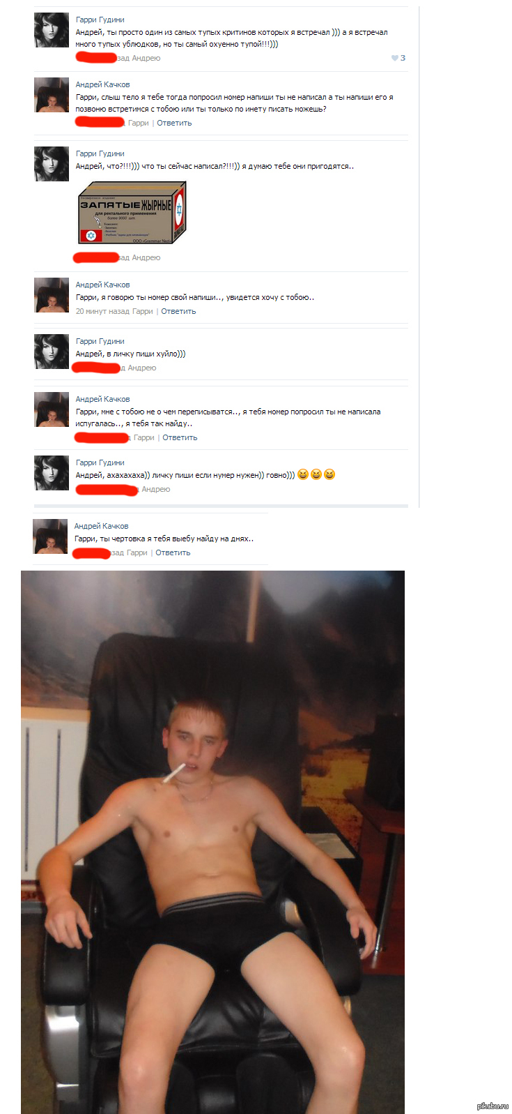 �� � ��� ������ ����� � ��������))