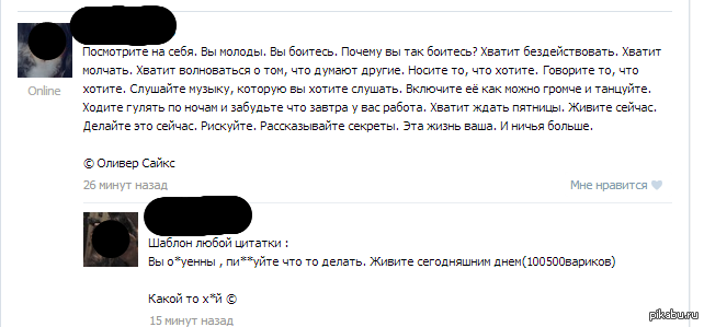 �� ������� �����?