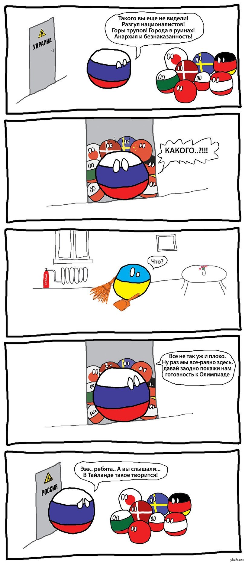 Улыбнуло:) | Пикабу