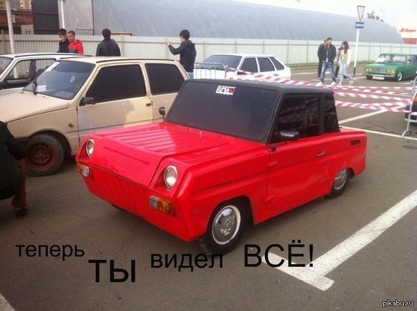 ������� ��� ������.