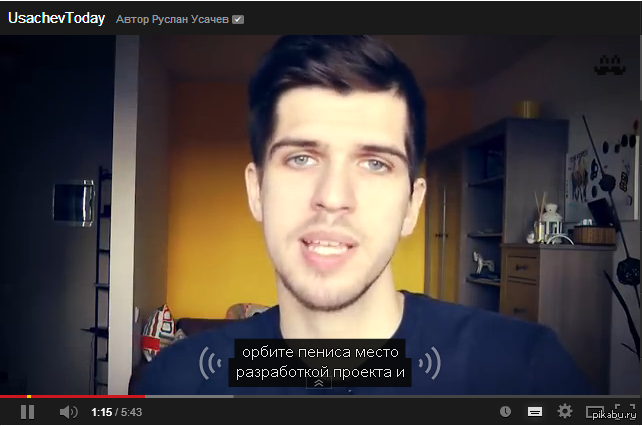 Эх, субтитры:)