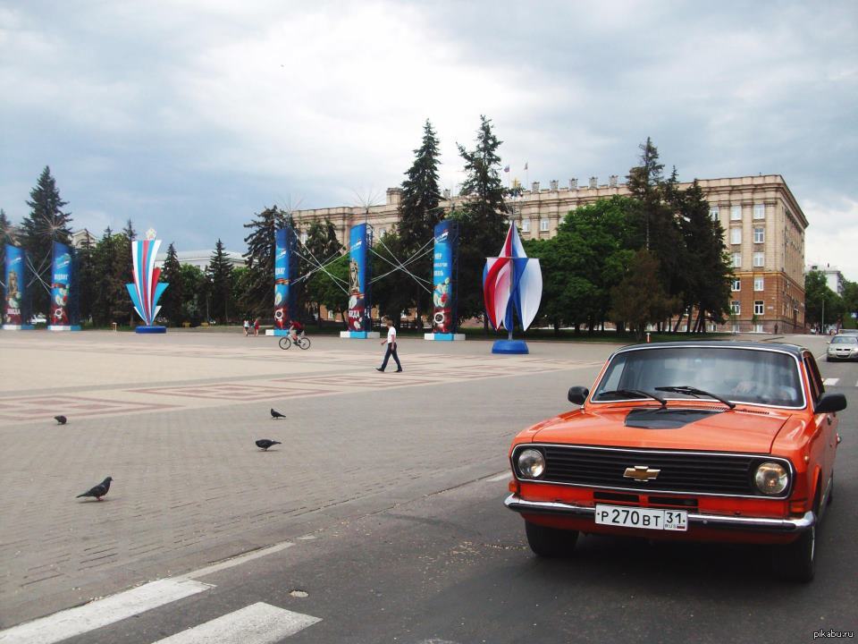Белгород | Пикабу