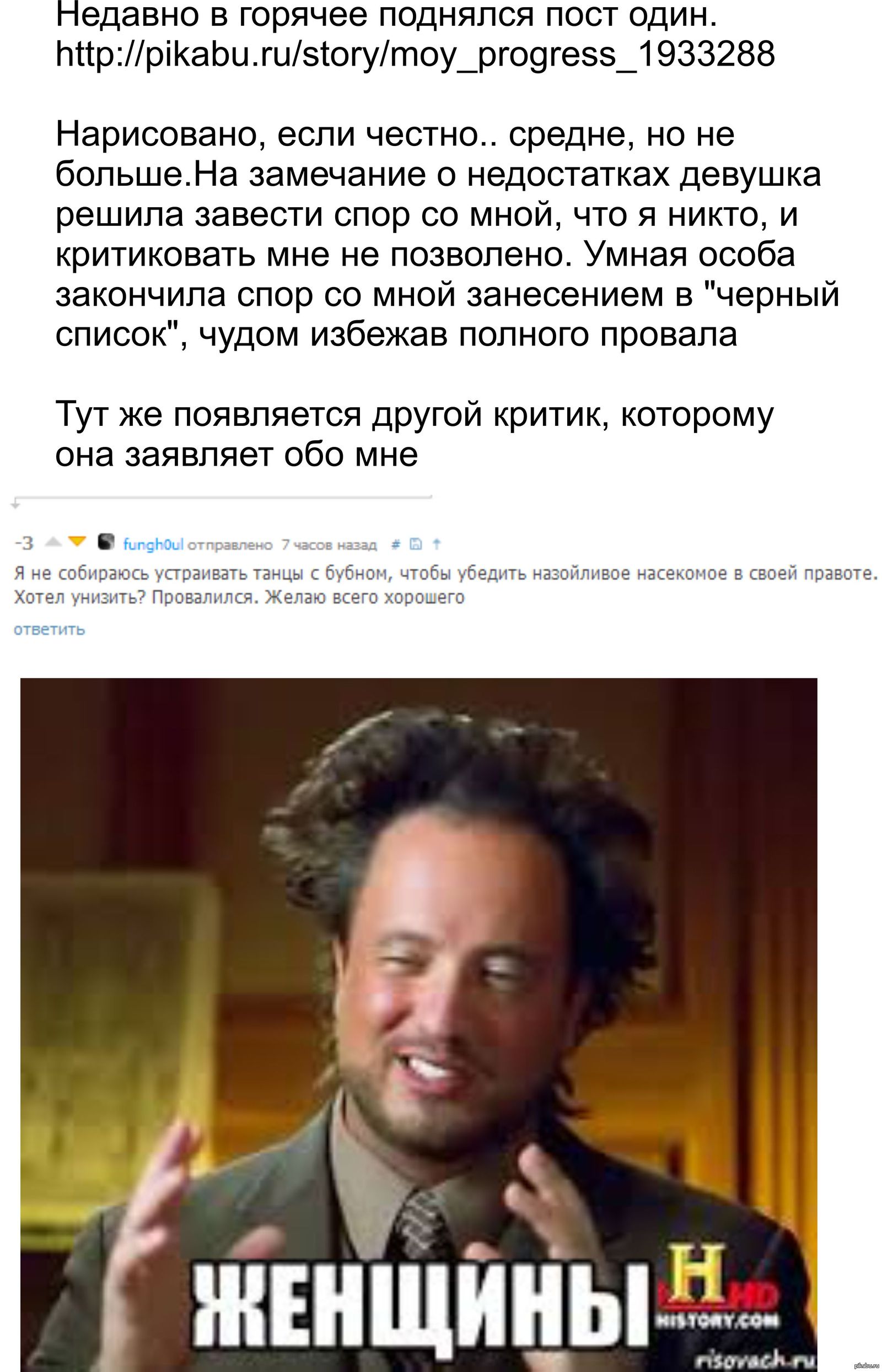 Женская логика. | Пикабу