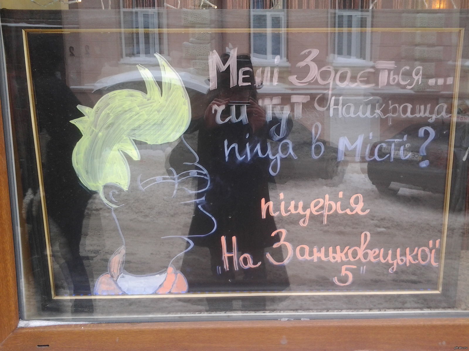 ��� ����� � ������ �������� ��������.