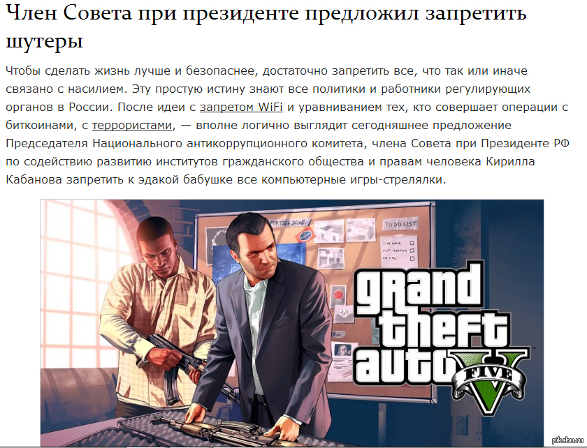 Ну в принципе это следовало ожидать