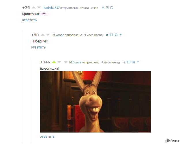 Я лег спать с хорошим настроением, спасибо) Из поста http://pikabu.ru/story/_1934929