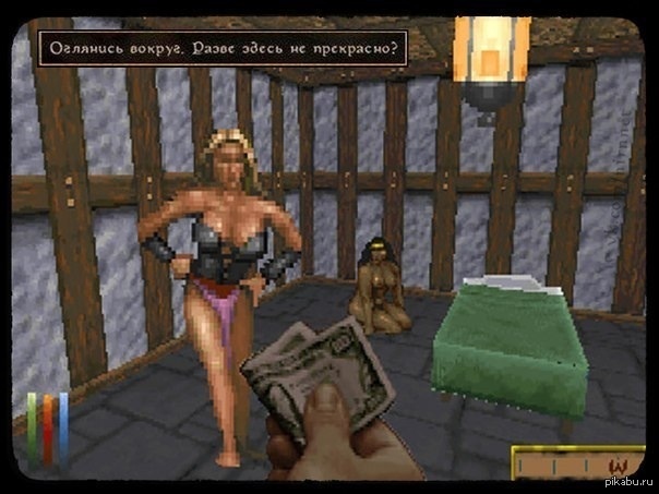 Правда прекрасно...