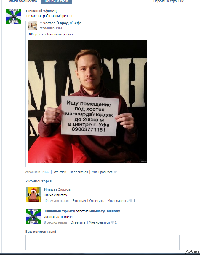 Уже за пределами пикабу.