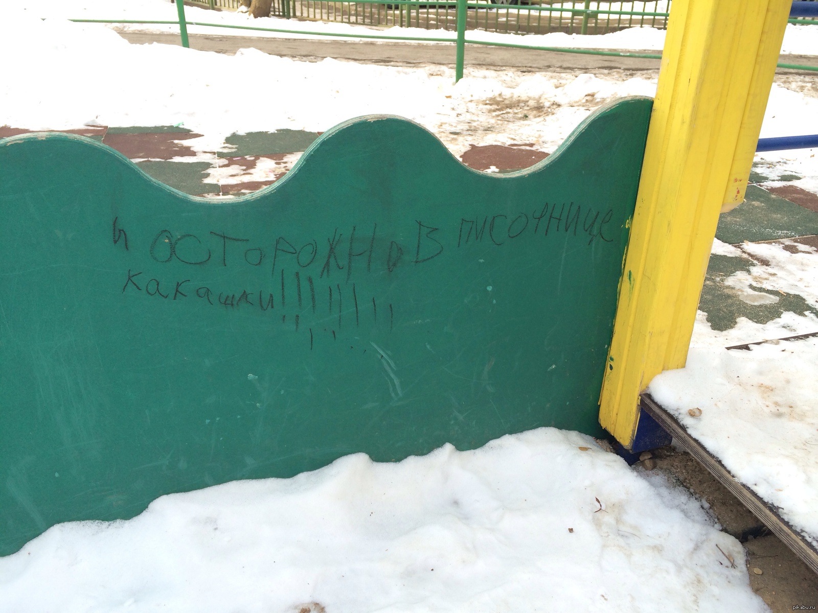 Гуляем с племянником на площадке.