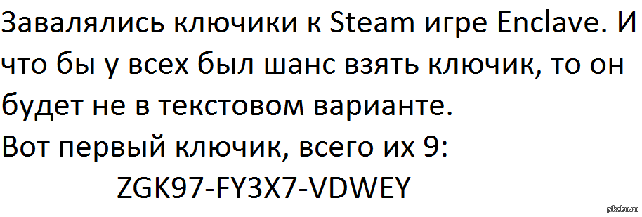 Steam    Enclave  8    .
