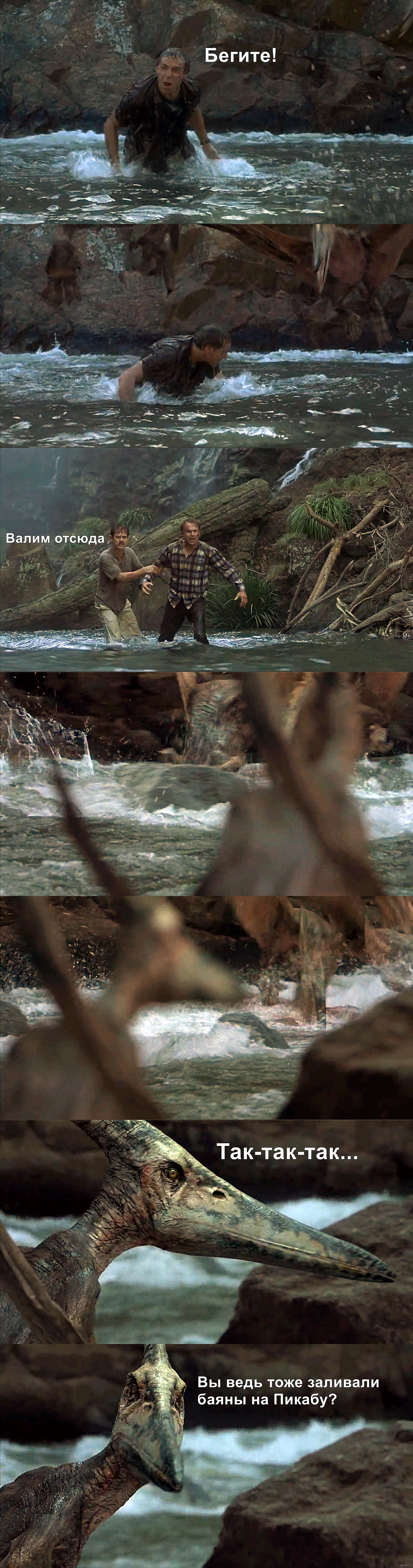 Баян постить изволите?