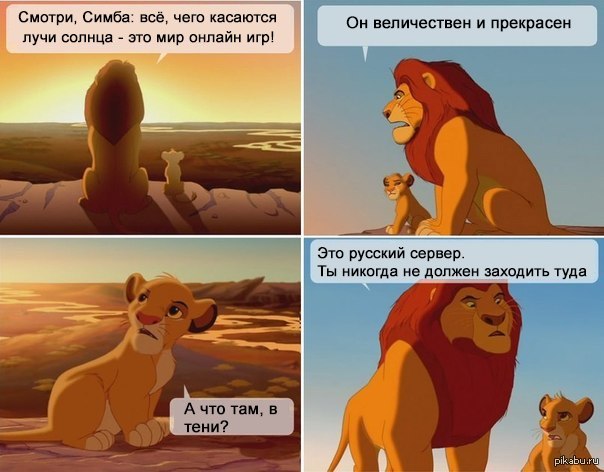 ��������,�� ��� � ����