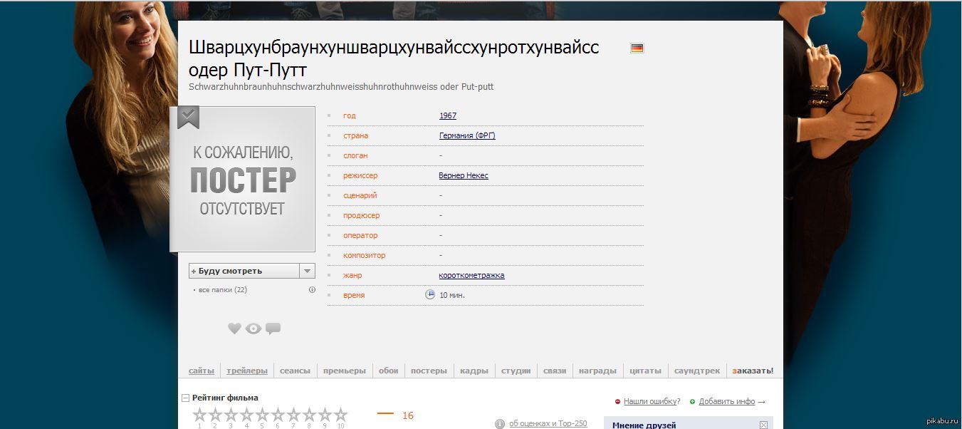 ��������� ��������