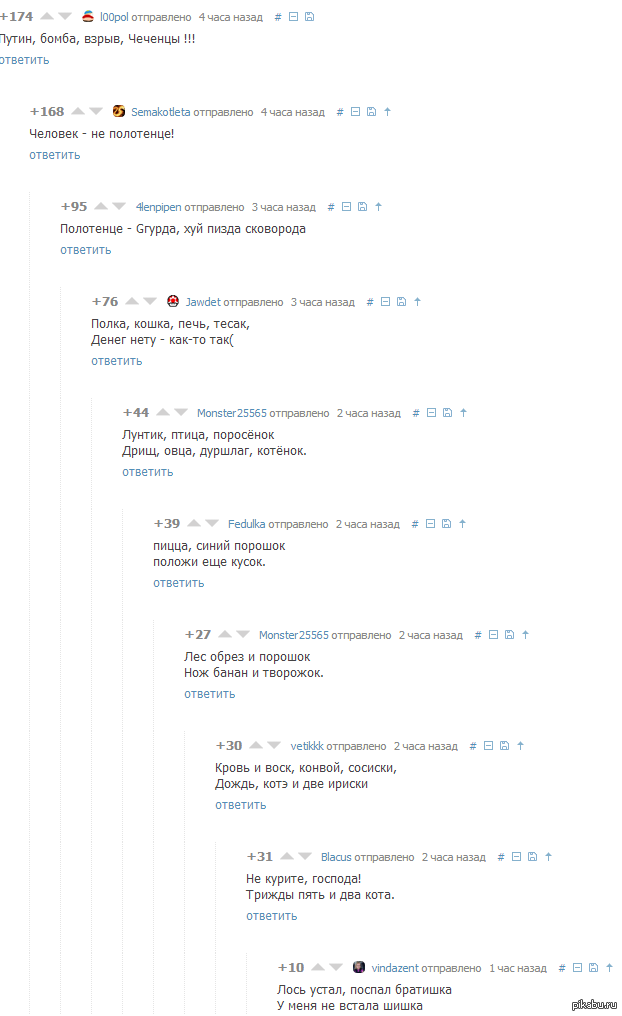 ���� ������ �� ������!