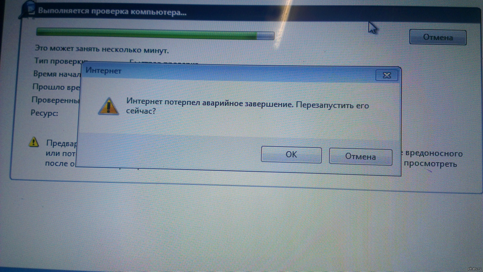   .      . :-I  : "   .   ?"