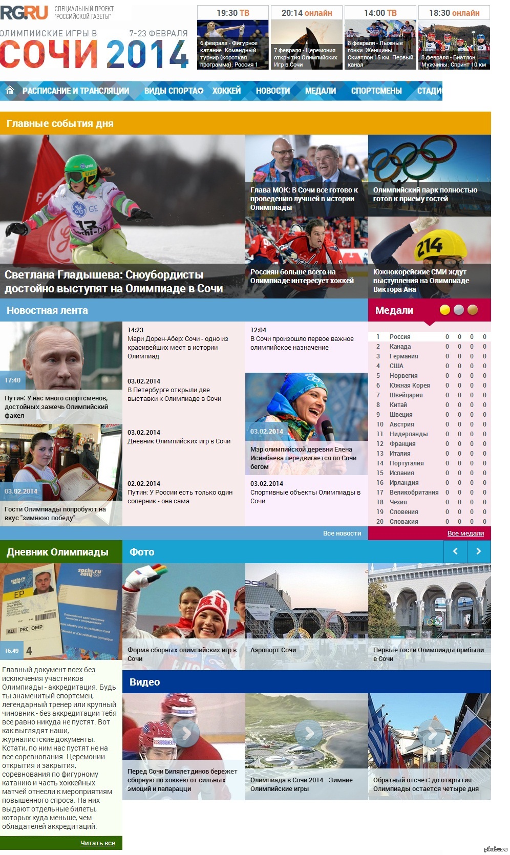  3      !  , , ,     !!!