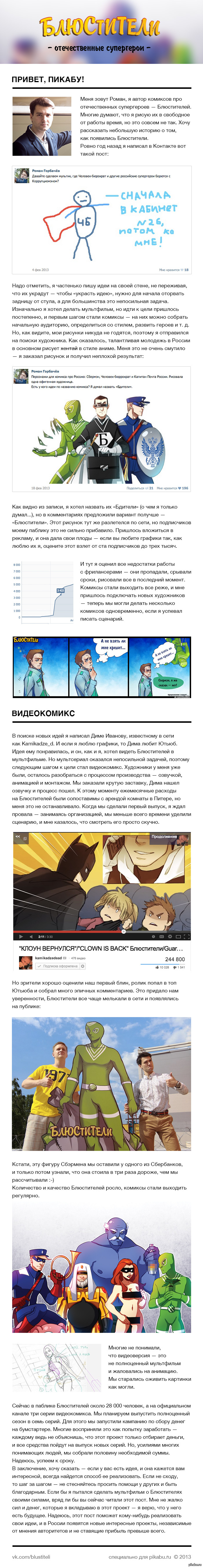 ��� ����� ����� �����������?