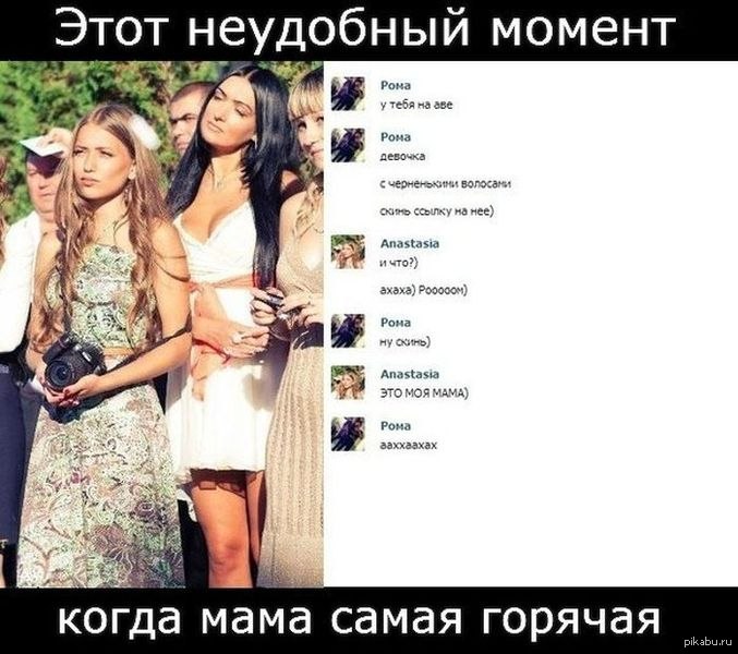 Скинуть Твое Фото