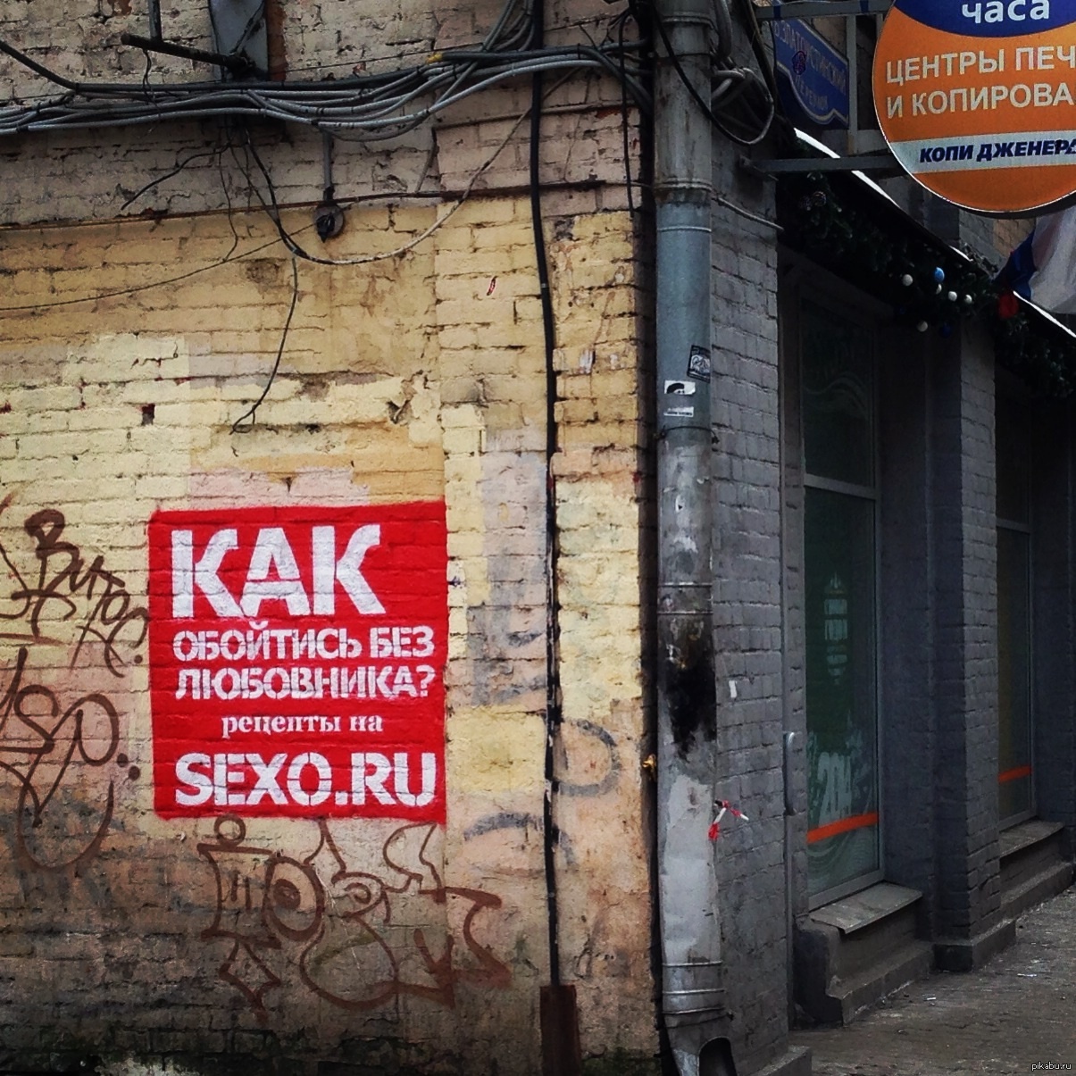 � �������������