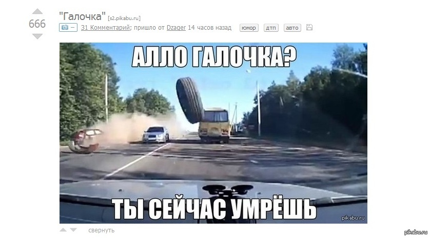 Всего лишь совпадение