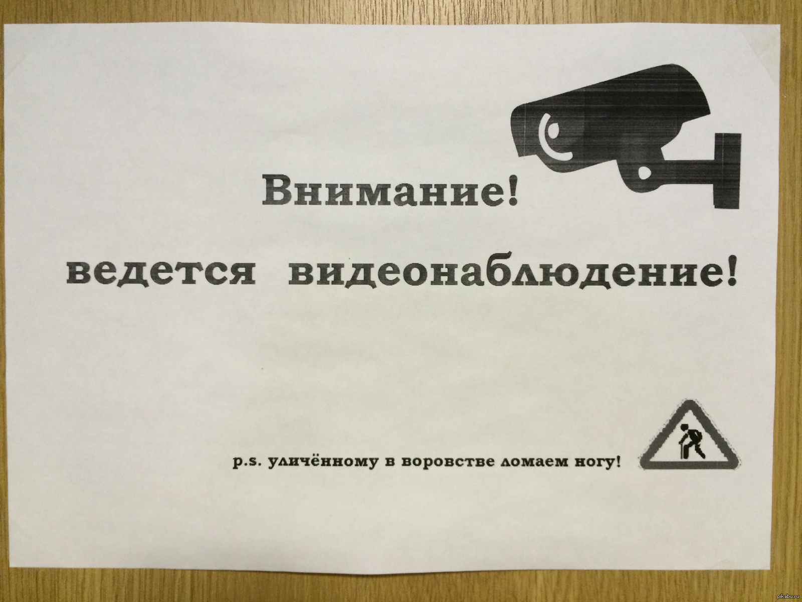 ������� ������