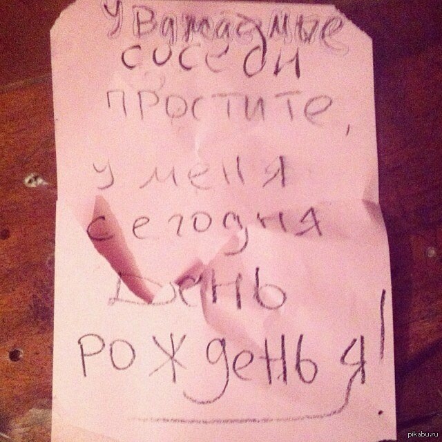 ����� ������ ����... ����� ������� �������� ����� ���!