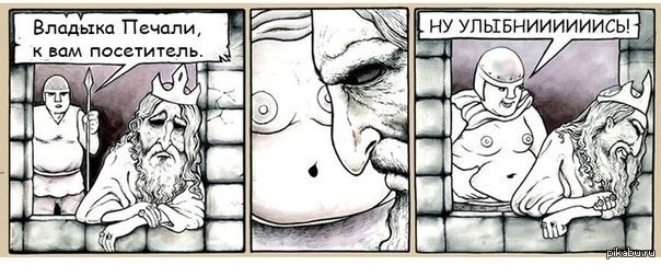 Ну улыбнись С: