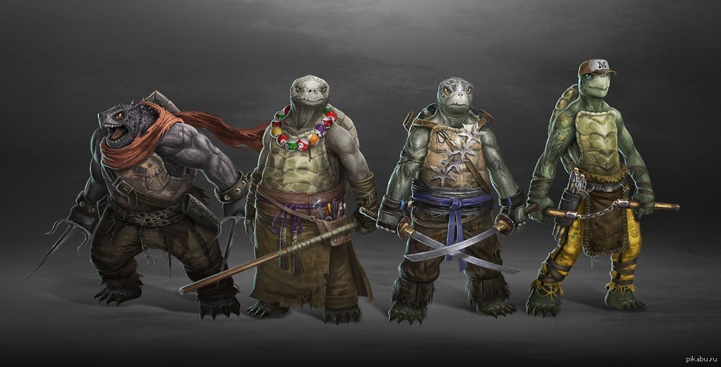 Черепахи, современный вариант.