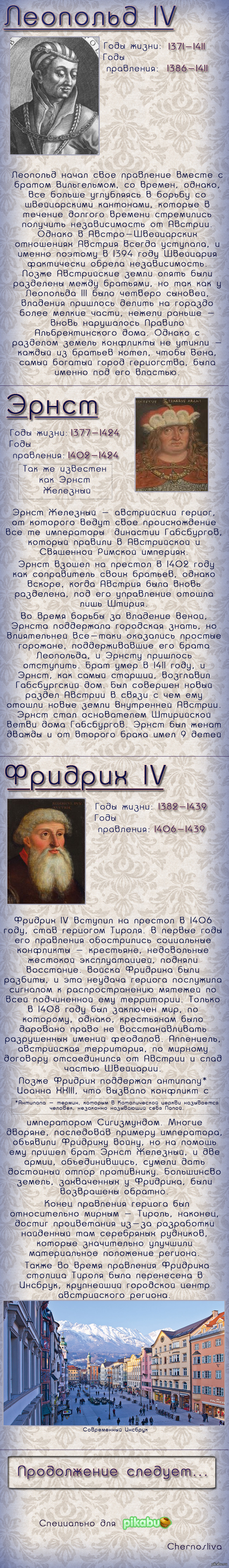 Монархи: истории из жизни, советы, новости, юмор и картинки — Горячее,  страница 69 | Пикабу