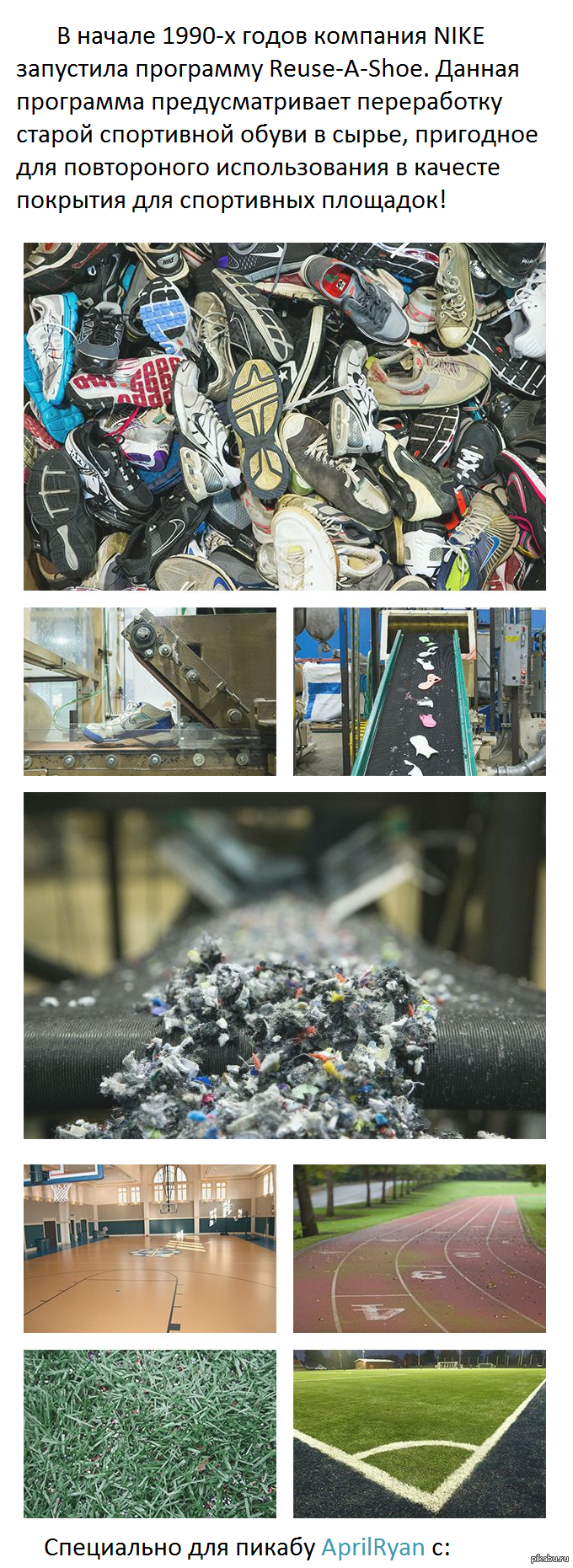 Вторая жизнь ваших кроссовок