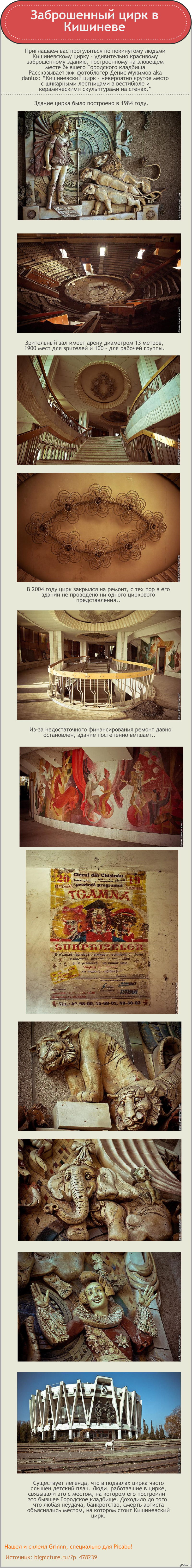 ����������� ����.