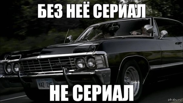 очешуительная машина)