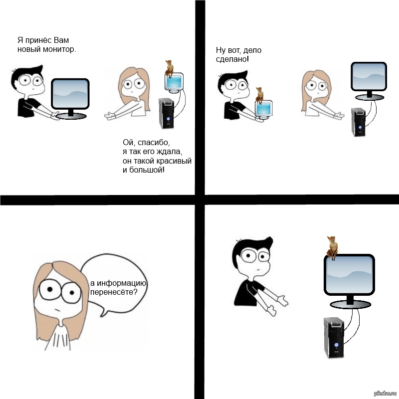 Российский монитор пикабу. Сделай последний экран. Полосы на мониторе ноутбука. Скриншот макбук аир. Экран макбука без размытия шрифта.