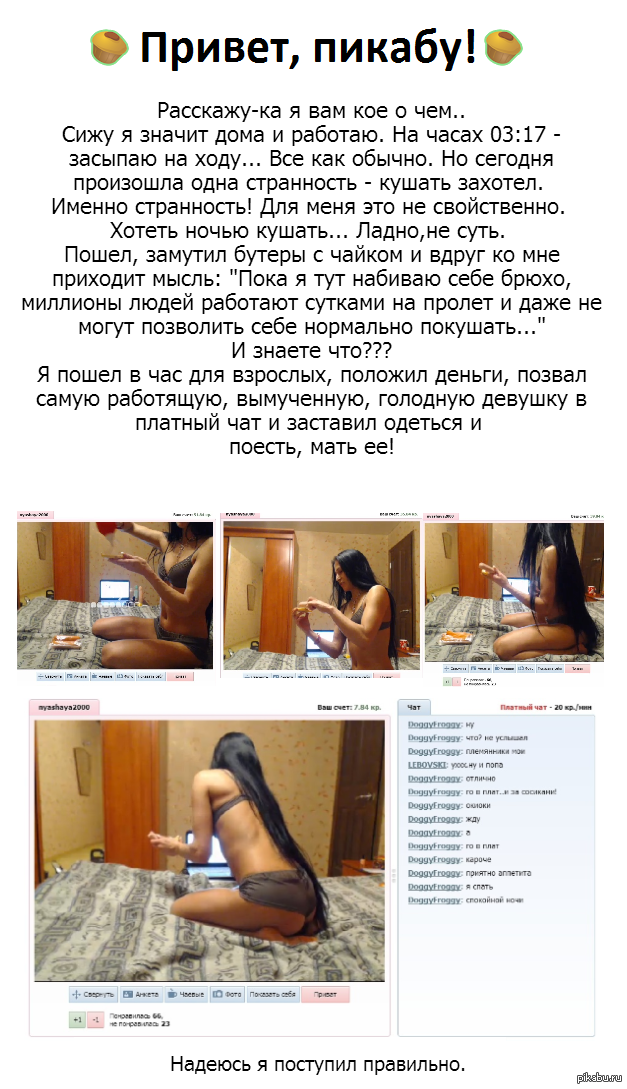 �� ������ ������������!