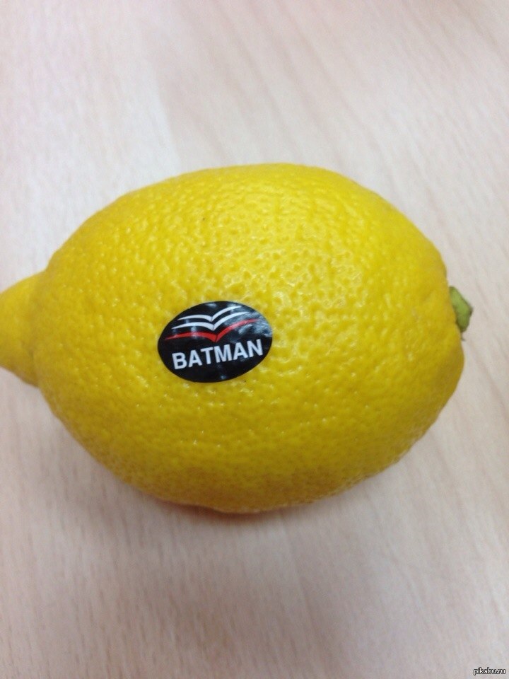 Лимон - супергерой