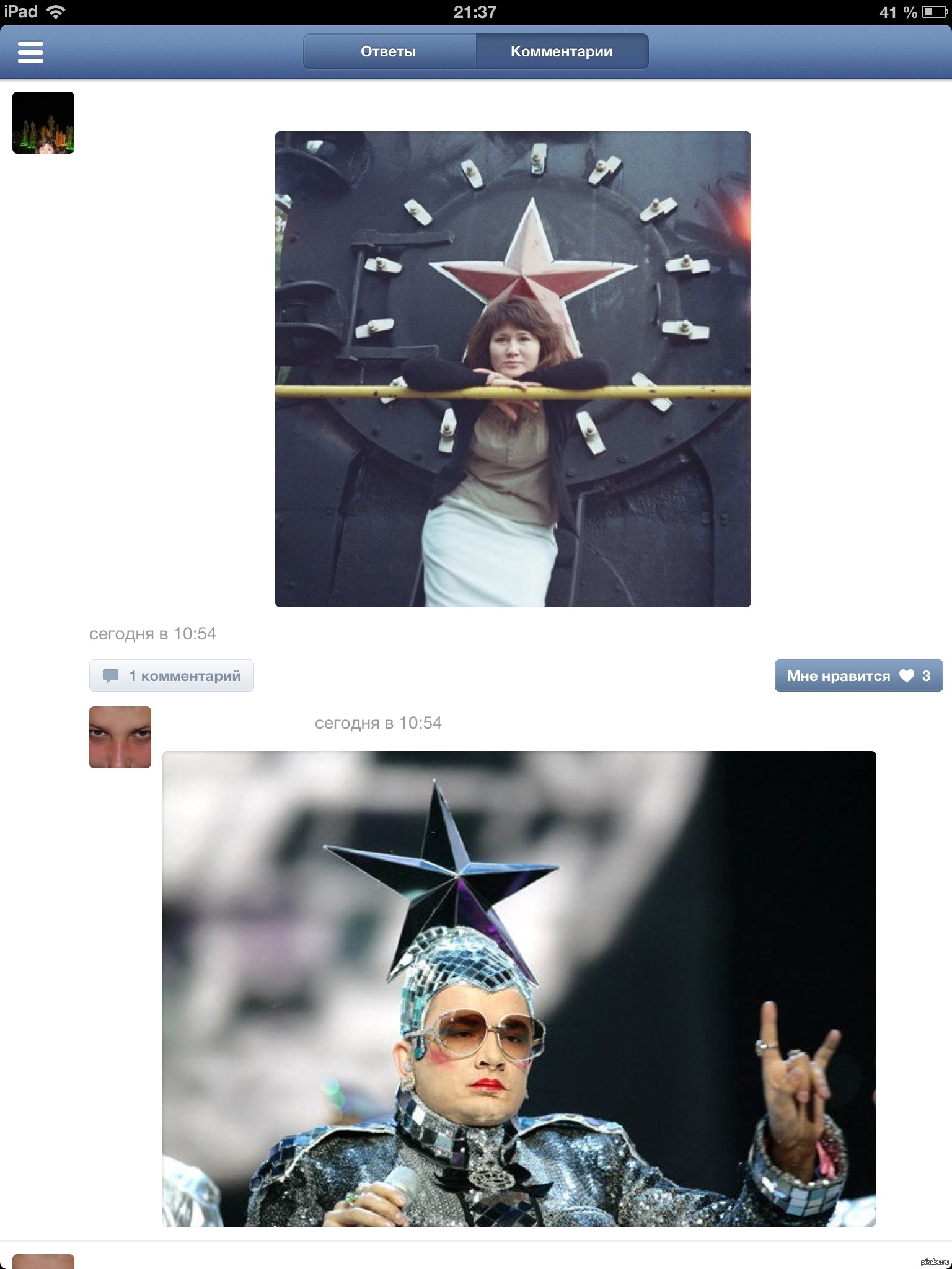 Я просто оставлю это здесь