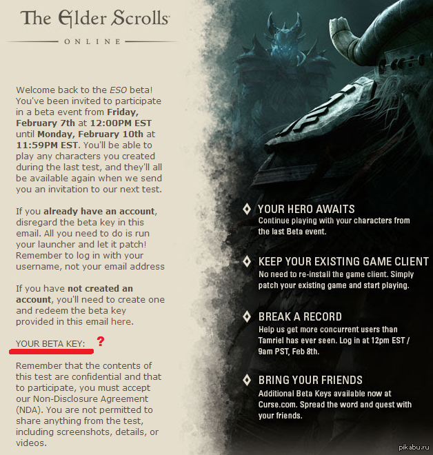 ������� �� ���� TES !